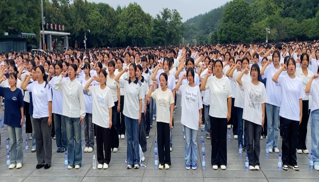 绥宁县职业中专学校