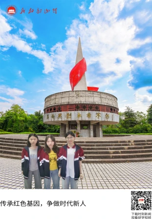 韶山烈士陵园