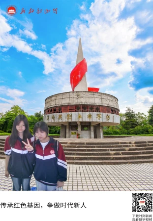 韶山烈士陵园