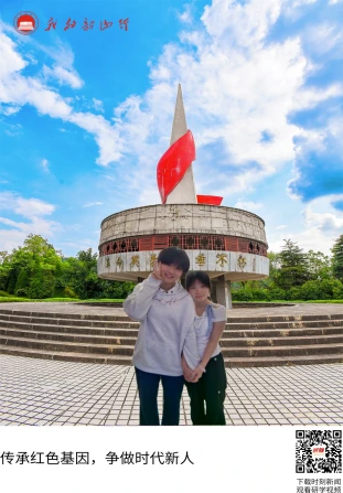 韶山烈士陵园