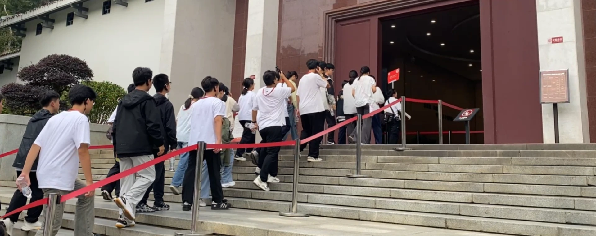 绥宁县第二中学