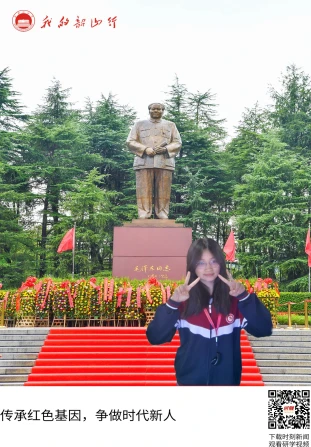 毛泽东广场