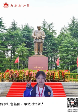毛泽东广场
