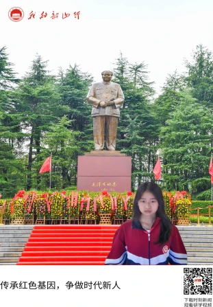 毛泽东广场