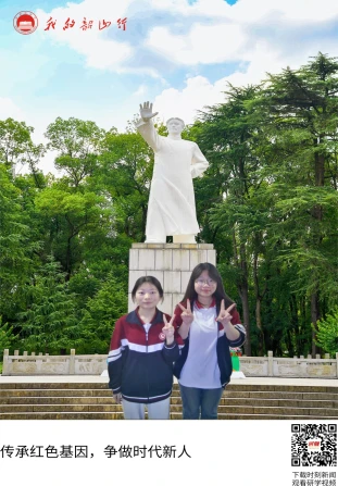 韶山毛泽东青年塑像公园