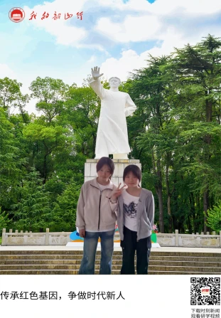韶山毛泽东青年塑像公园