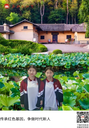 毛泽东同志故居