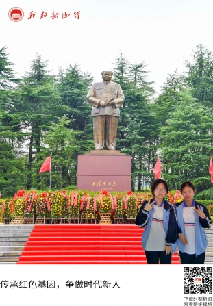 毛泽东广场