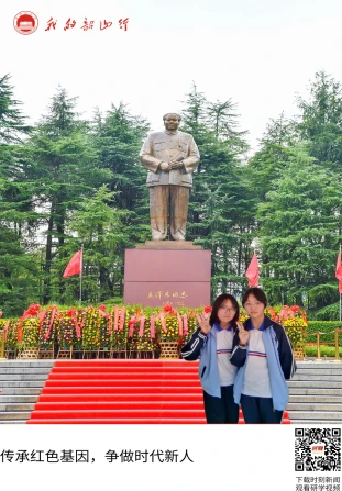毛泽东广场