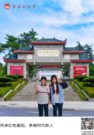 韶山毛泽东图书馆