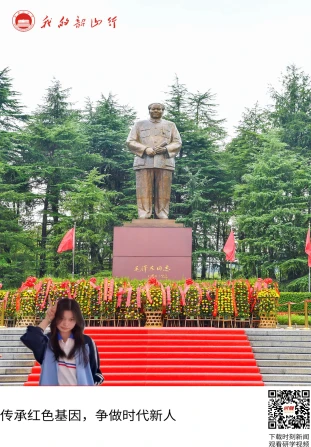 毛泽东广场