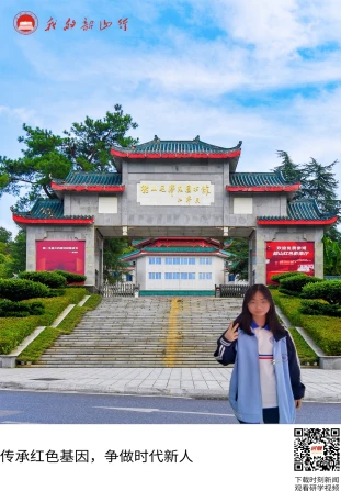 韶山毛泽东图书馆