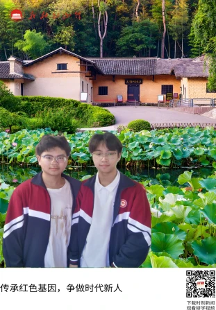 毛泽东同志故居