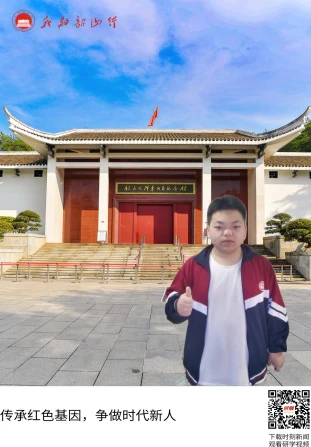 韶山毛泽东同志纪念馆