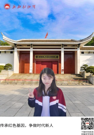 韶山毛泽东同志纪念馆
