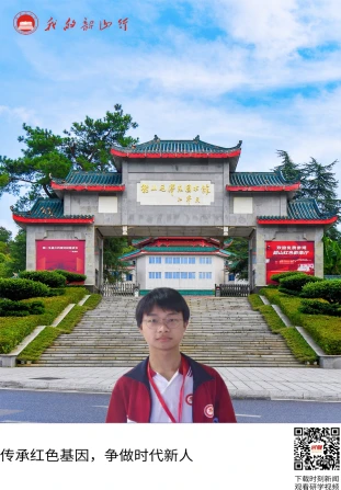 韶山毛泽东图书馆