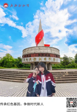 韶山烈士陵园