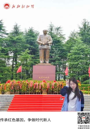 毛泽东广场