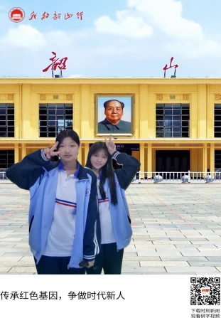 韶山火车站