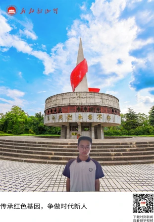 韶山烈士陵园