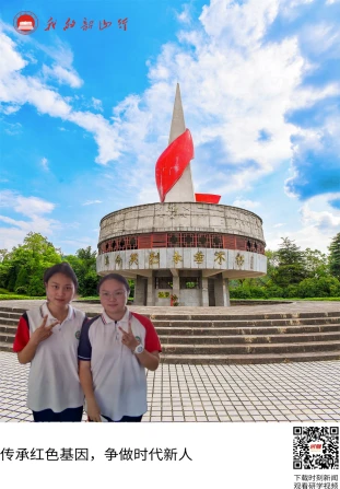 韶山烈士陵园