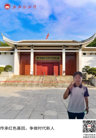 韶山毛泽东同志纪念馆