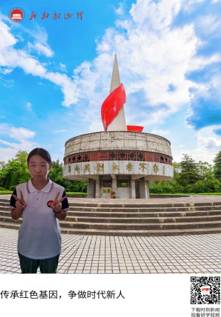 韶山烈士陵园
