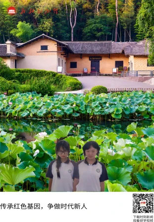 毛泽东同志故居