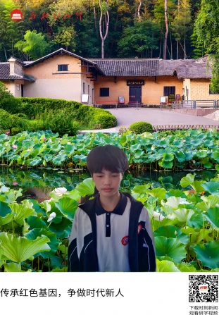 毛泽东同志故居