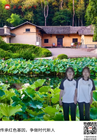 毛泽东同志故居