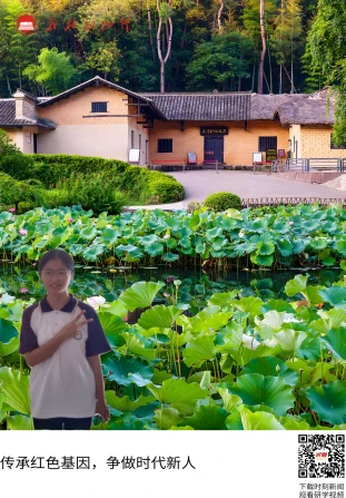 毛泽东同志故居