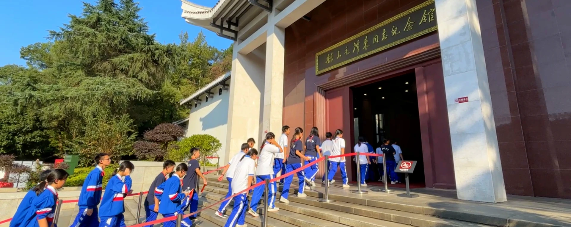益阳平高学校