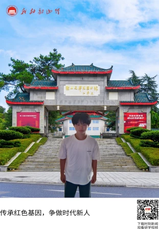 韶山毛泽东图书馆