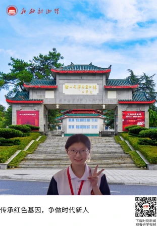 韶山毛泽东图书馆
