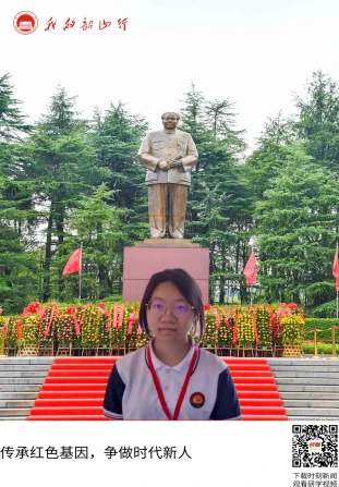 毛泽东广场