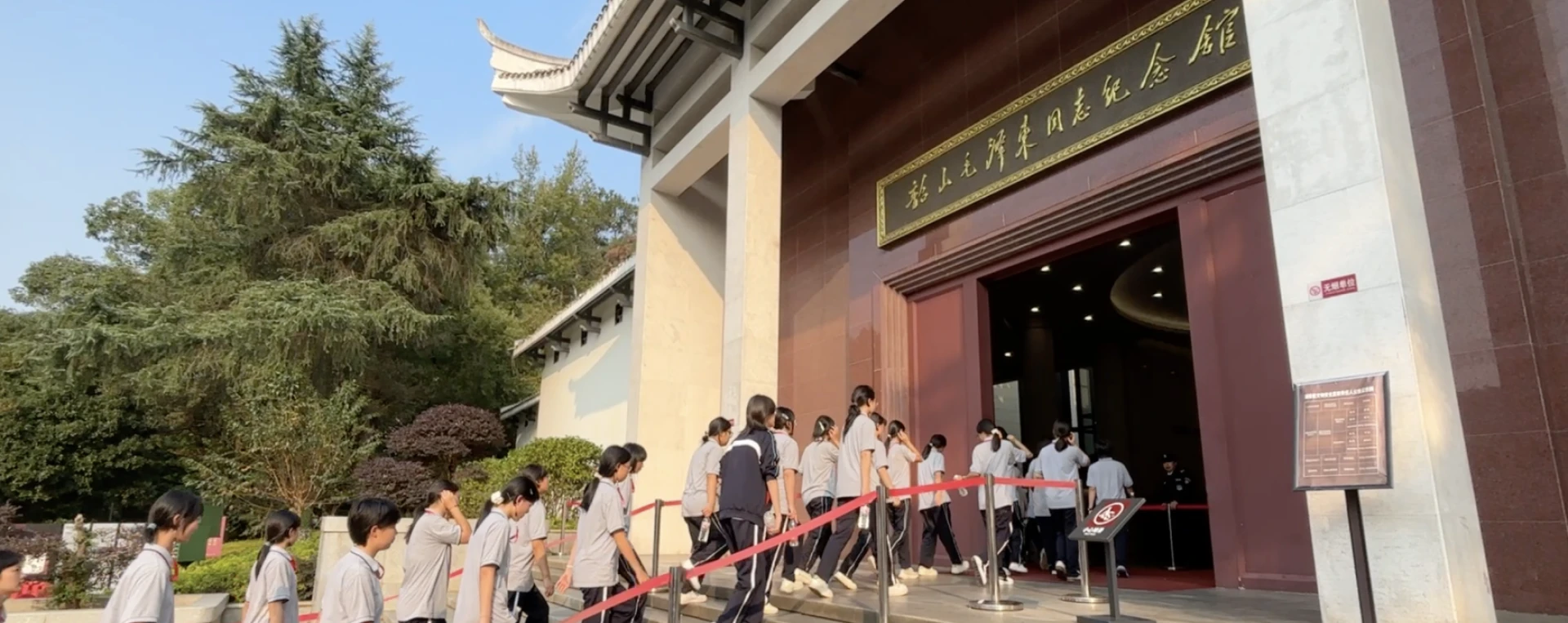  沅江市第三中学