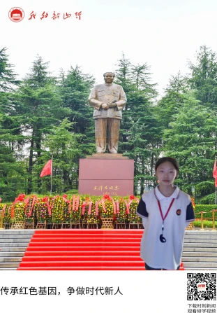 毛泽东广场