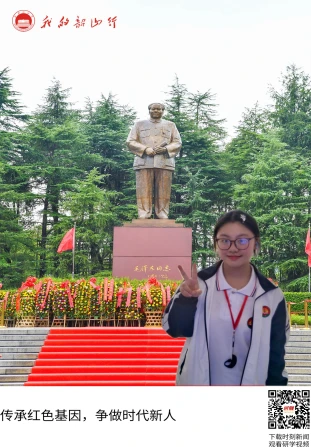 毛泽东广场