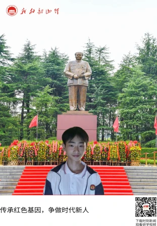 毛泽东广场