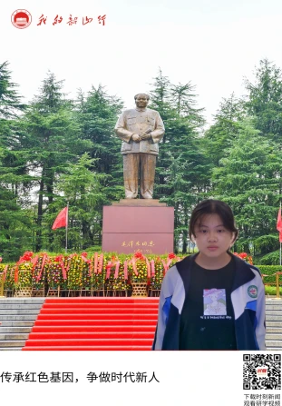 毛泽东广场