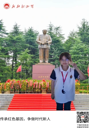 毛泽东广场