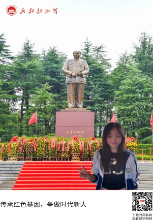 毛泽东广场