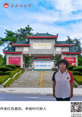 韶山毛泽东图书馆