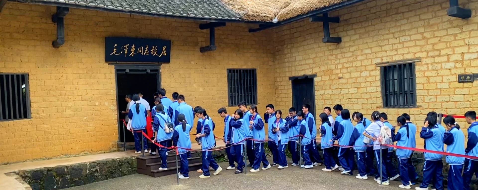 常德市第三中学