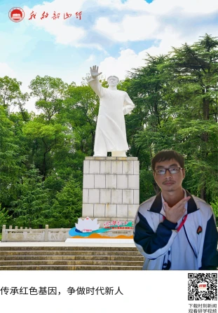 韶山毛泽东青年塑像公园