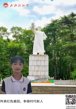 韶山毛泽东青年塑像公园