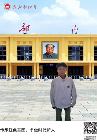 韶山火车站