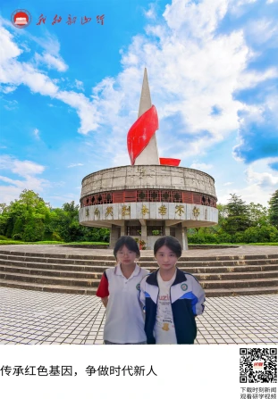 韶山烈士陵园