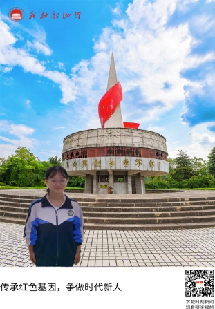 韶山烈士陵园