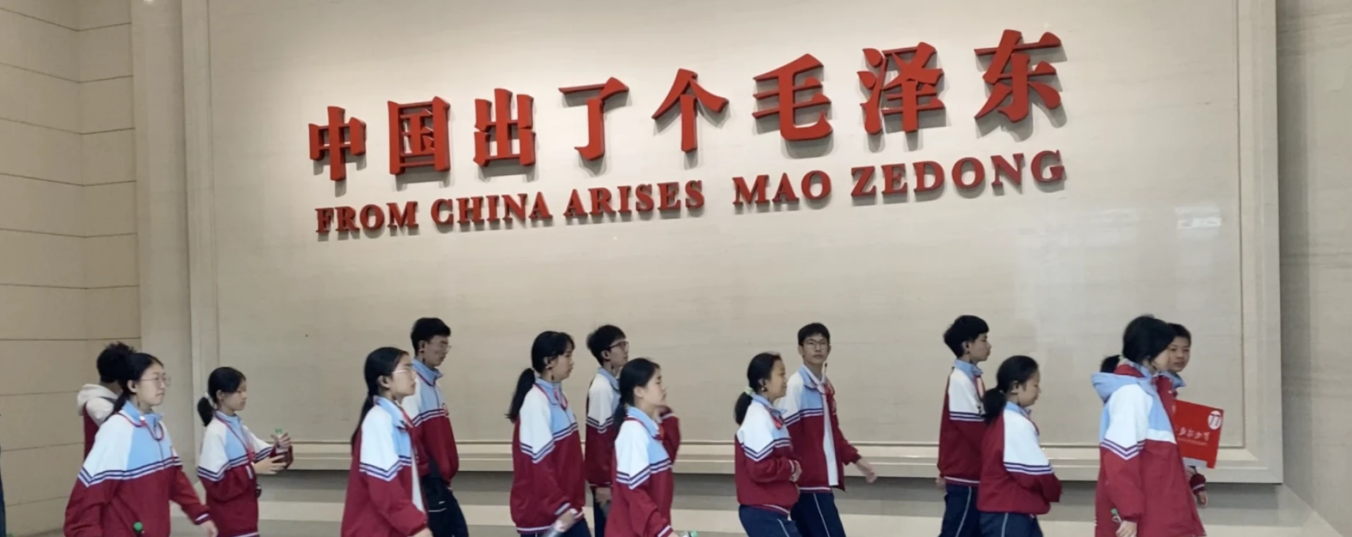 津市市第一中学